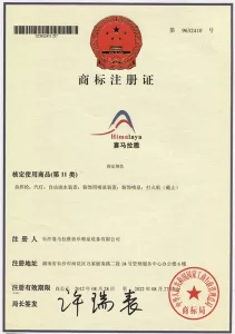 Certificat d'enregistrement d'une marque
