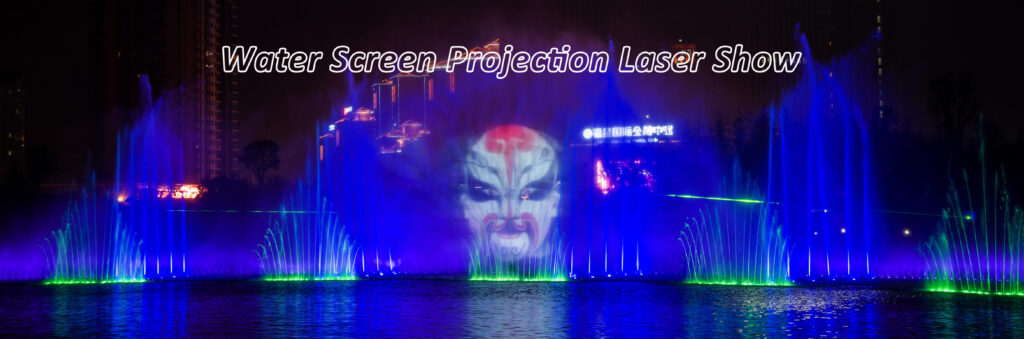 Water Screen Projection نافورة الموسيقى